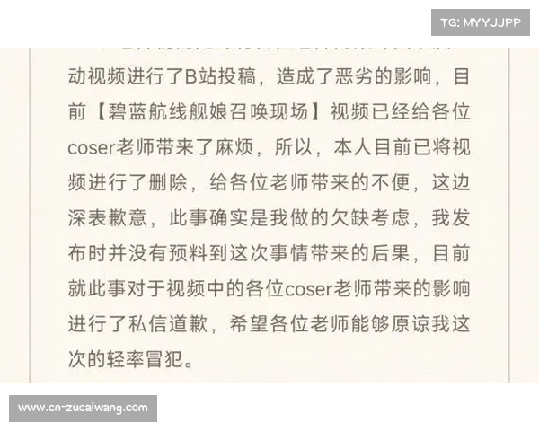 安洗莹丢冠后拒绝采访引发媒体批评 团队发声明致歉并澄清情况 安洗莹丢冠后拒绝采访引发媒体批评 团队发声明致歉并澄清情况