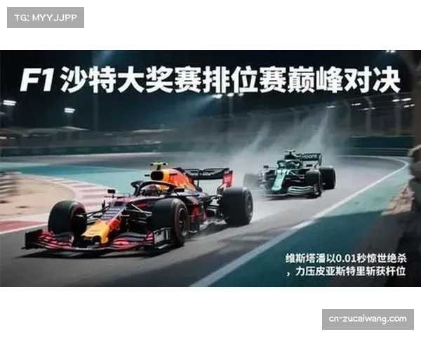 维斯塔潘追平皮亚斯特里 红牛车手积分达366