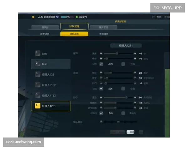 卢伟动态调整战术获赞誉 上海十三连胜展现教练临场功力